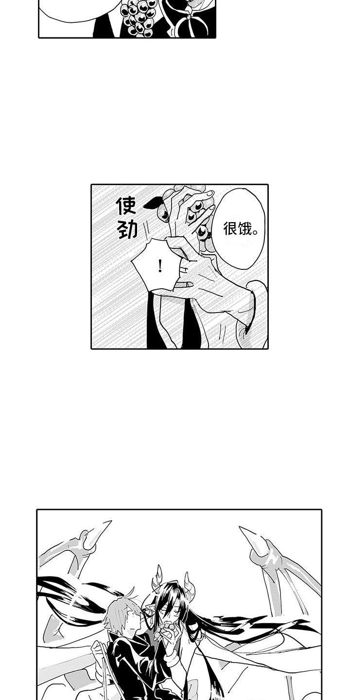 第6章：梦想6