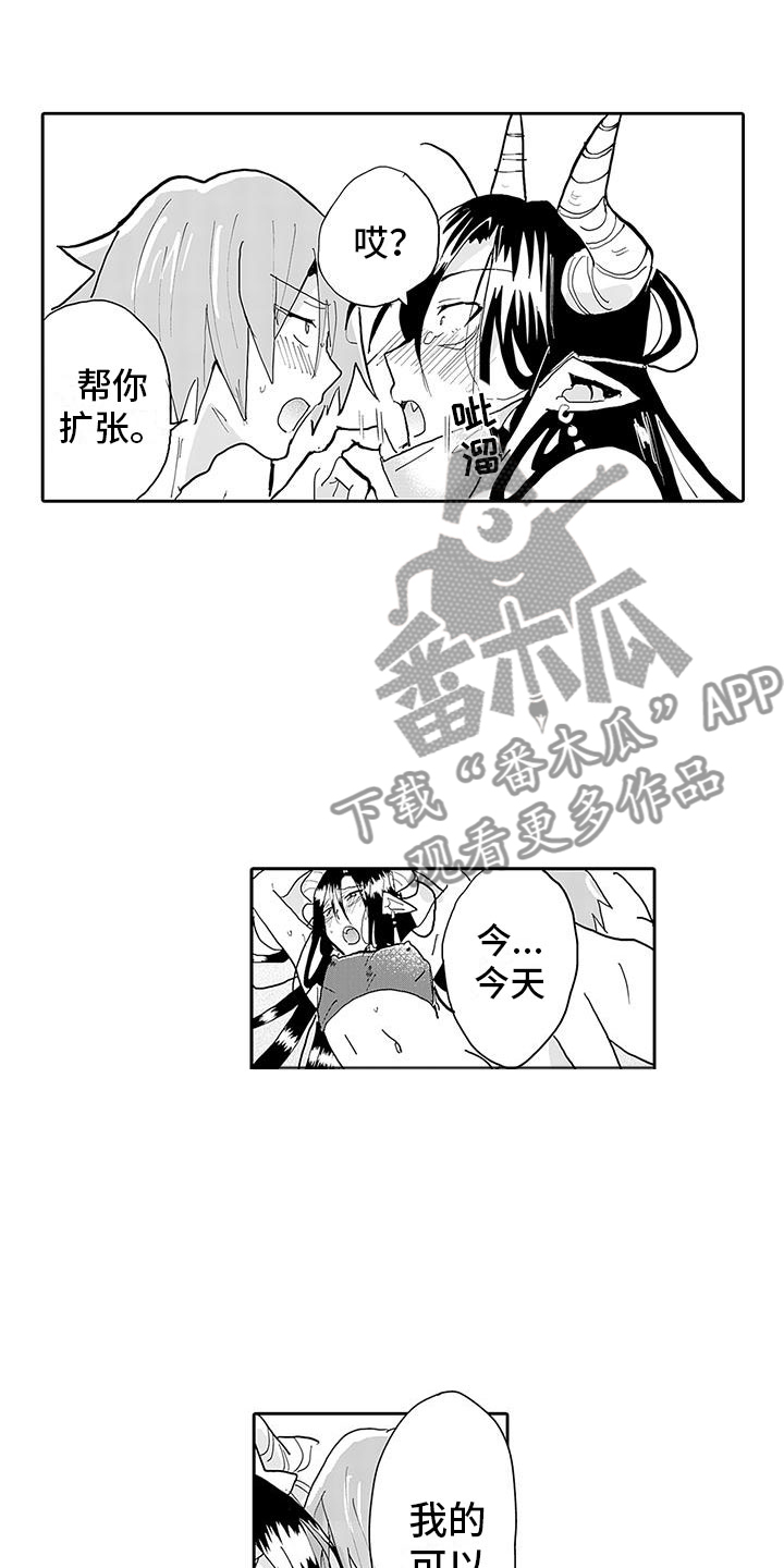 第13章：转生之日9
