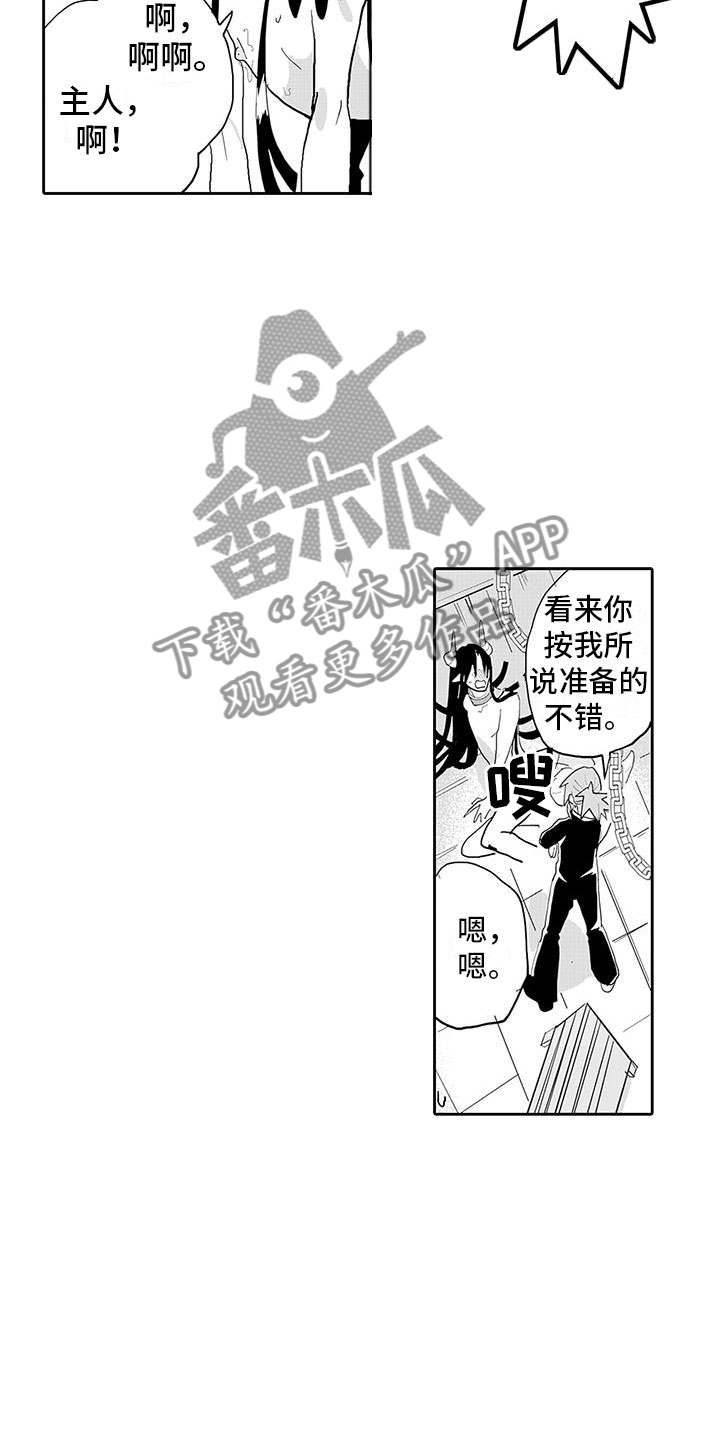第17章：我回来了13