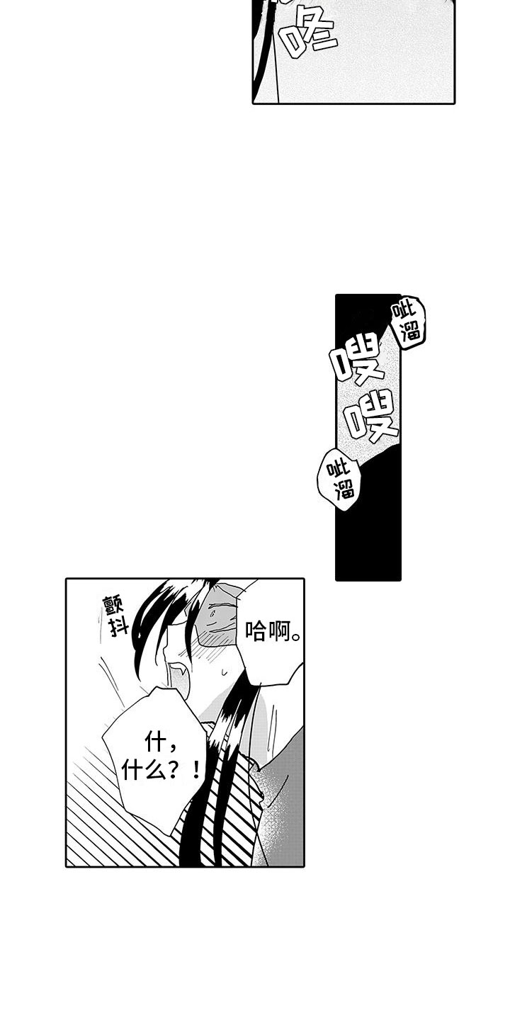 第13章：转生之日8