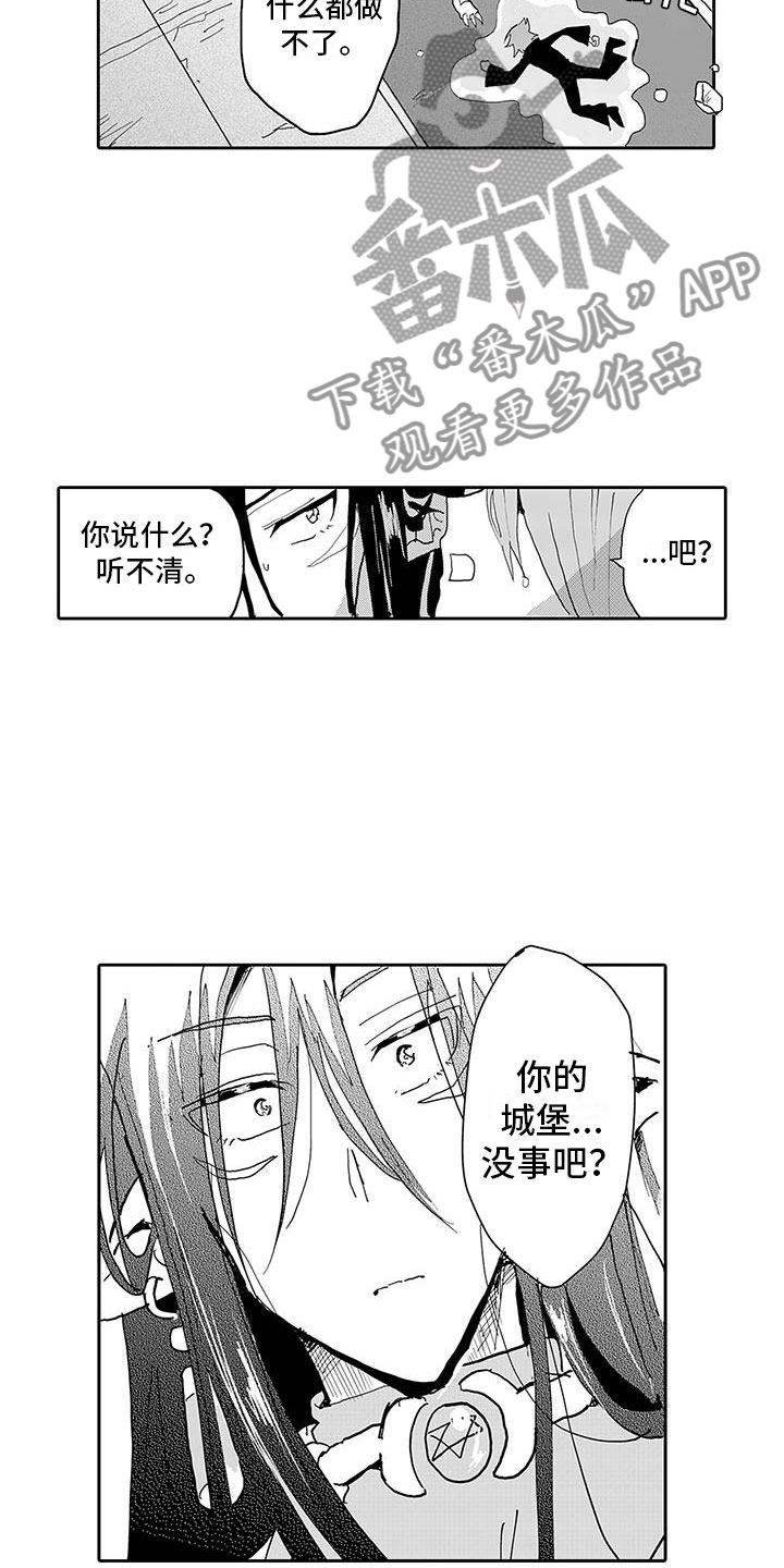 第12章：新的梦想9