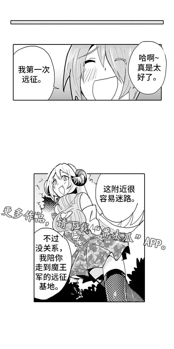 第7章：怪物伏击0