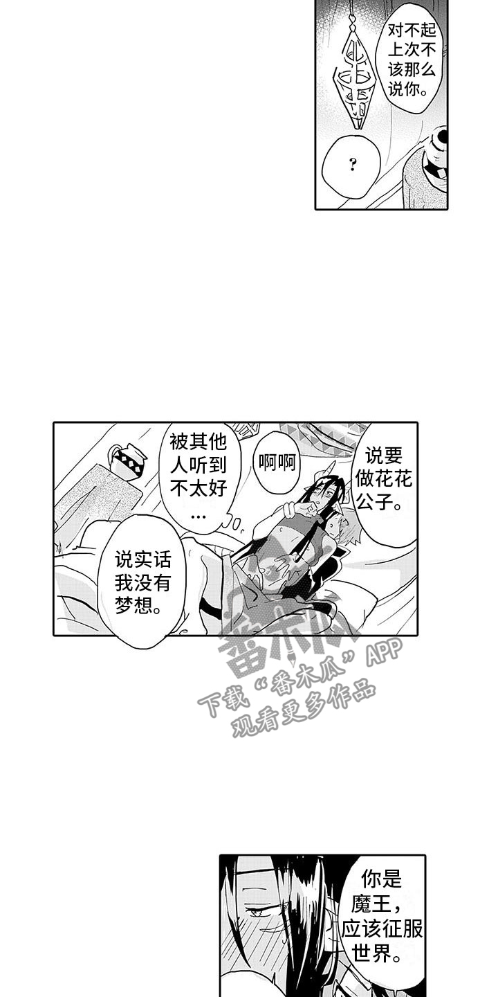 第9章：还剩一些3