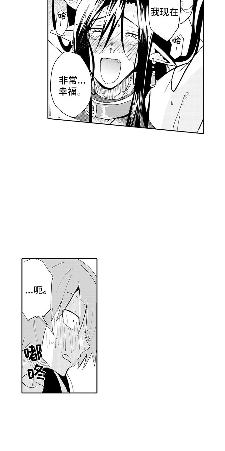 第4章：情况超恶化6