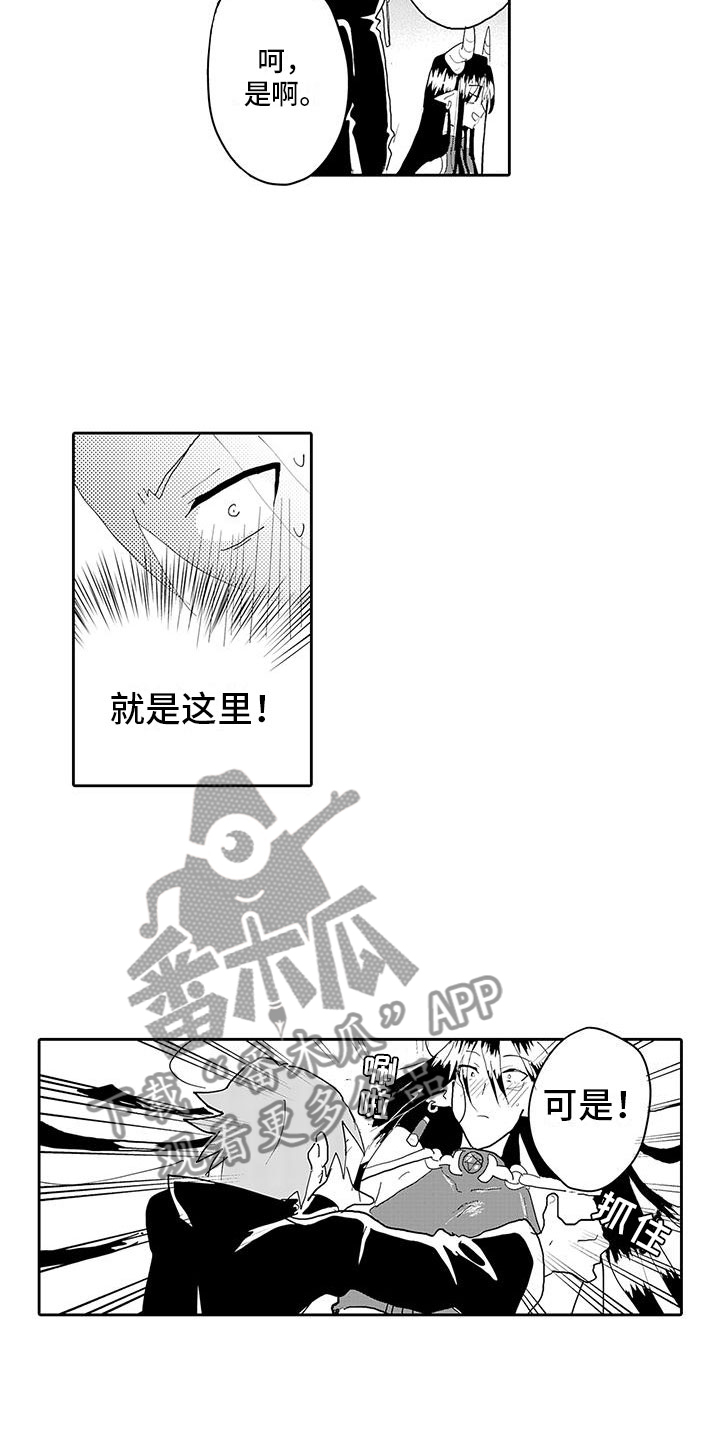 第15章：告白11