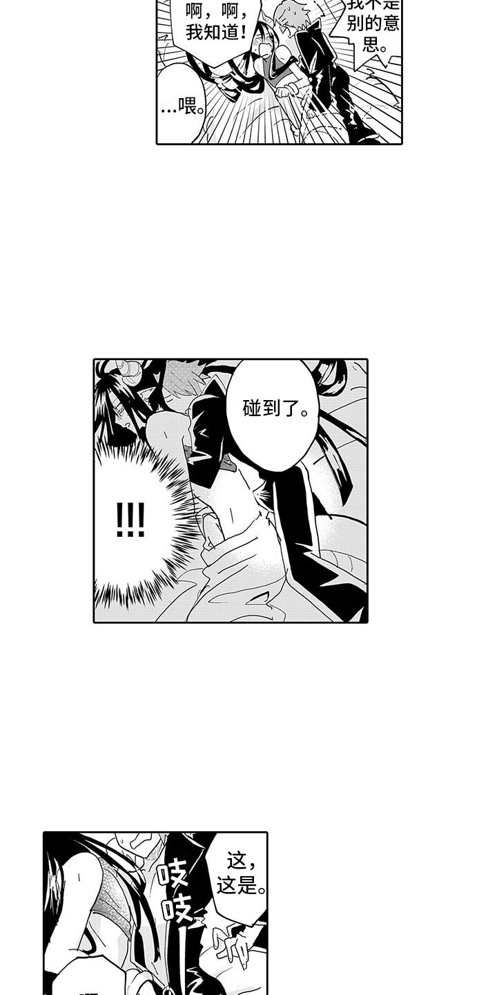 第9章：还剩一些6