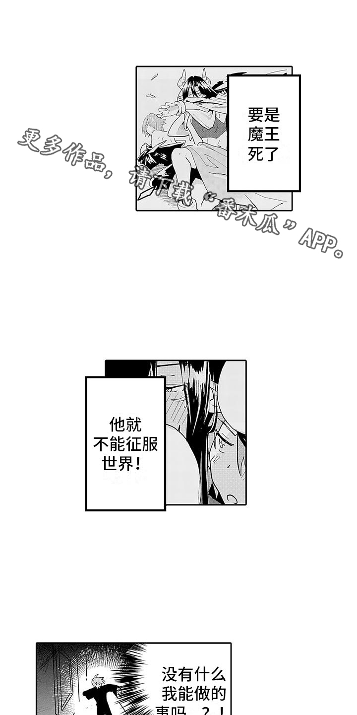 第12章：新的梦想0