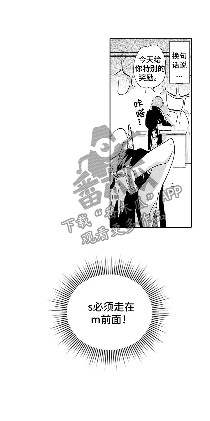 第4章：情况超恶化10