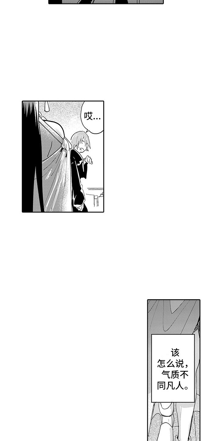 第2章：魔王听见了7
