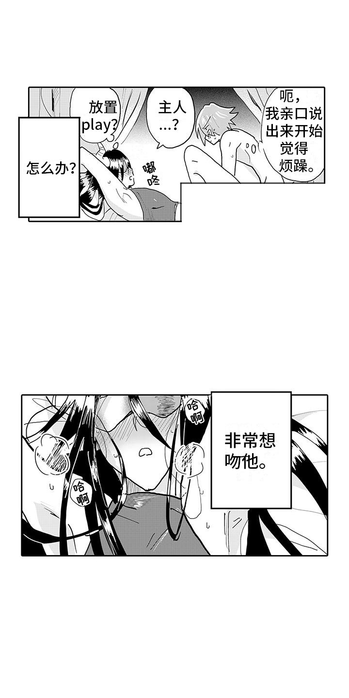 第13章：转生之日6