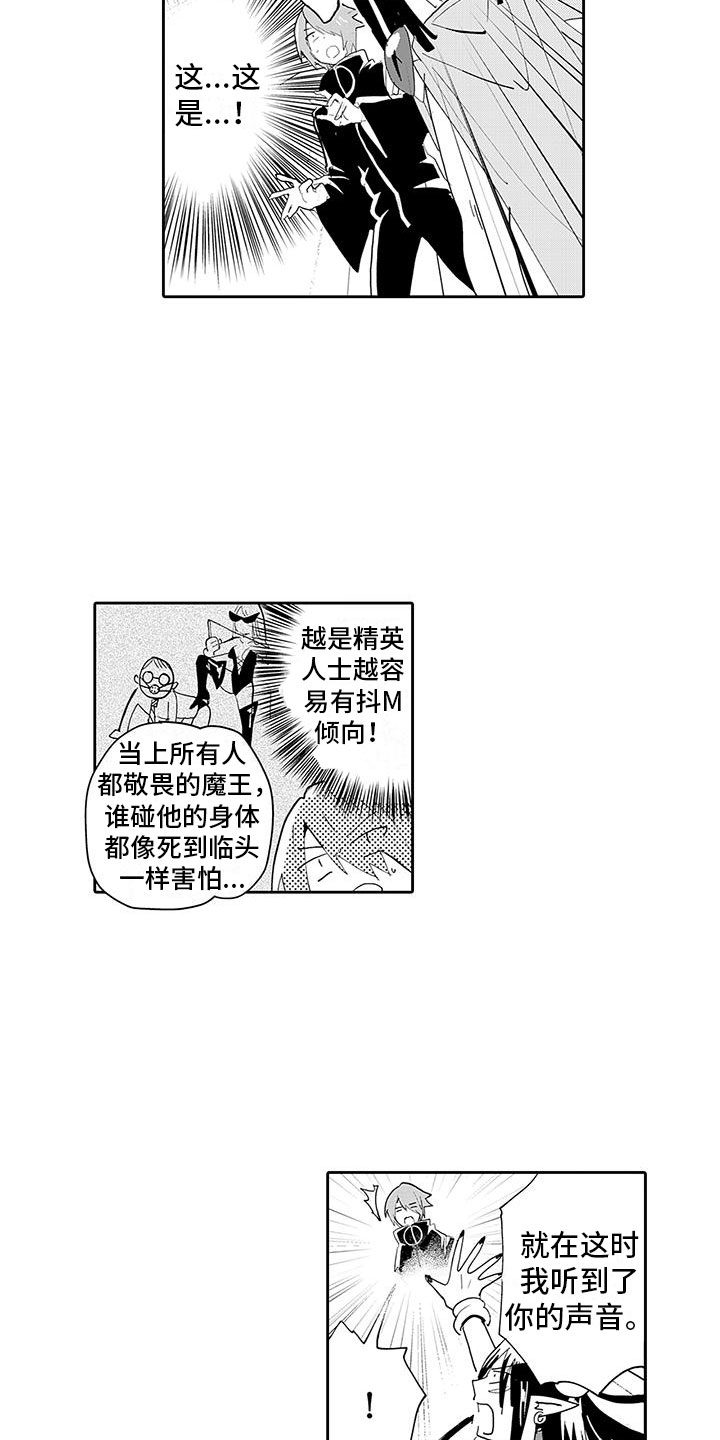 第3章：惊天大秘密8