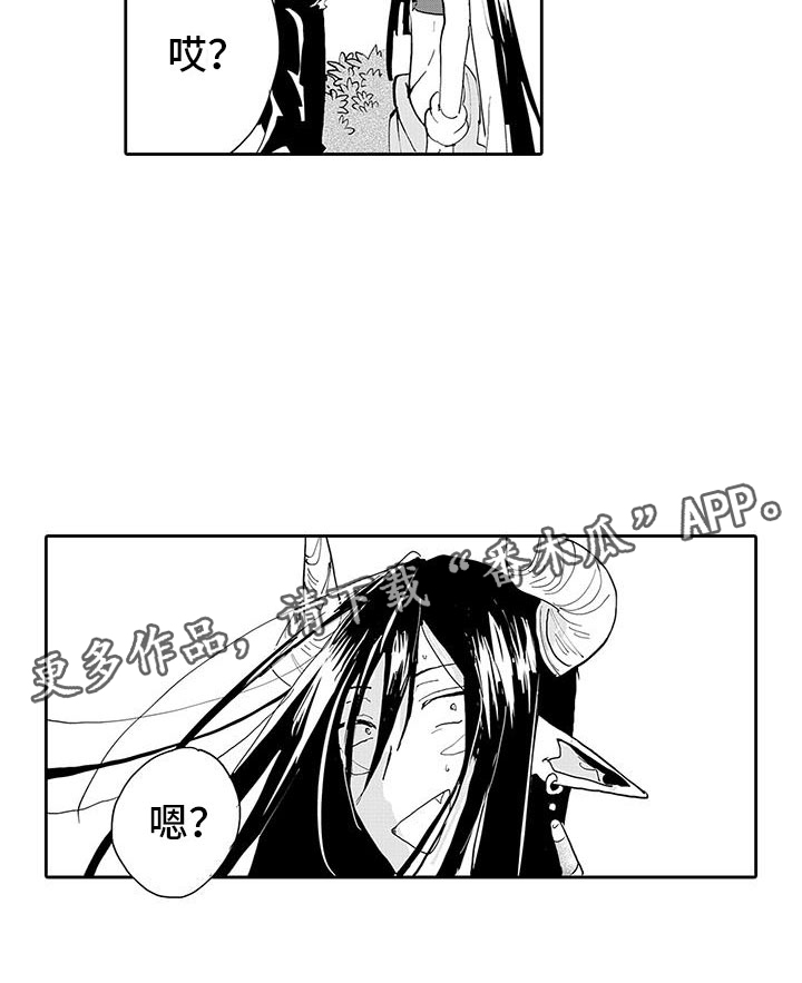 第6章：梦想17
