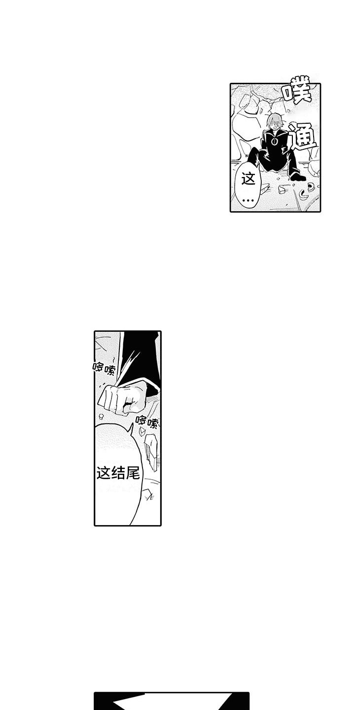 第4章：情况超恶化15