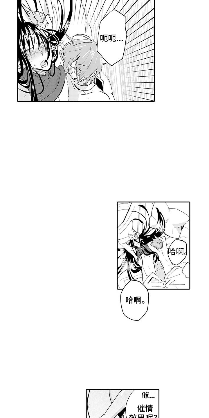 第9章：还剩一些10