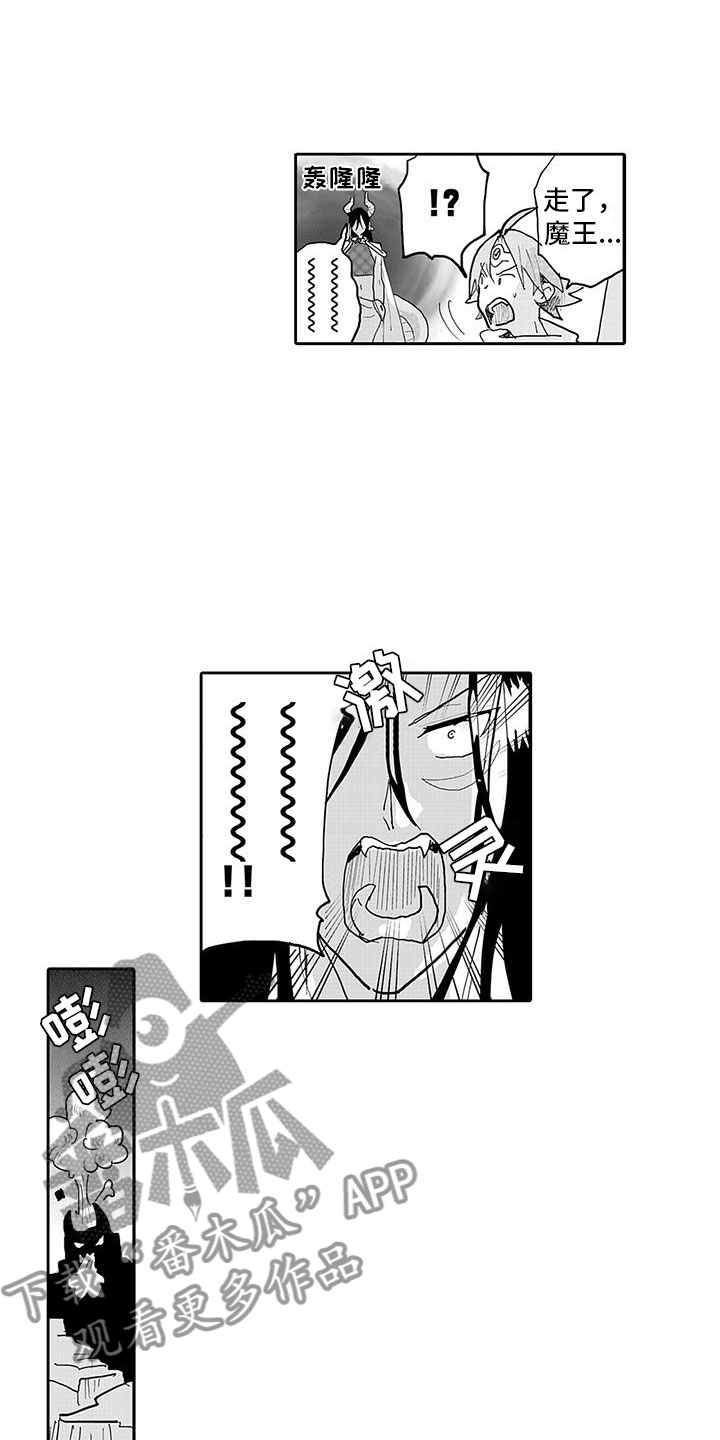 第12章：新的梦想7