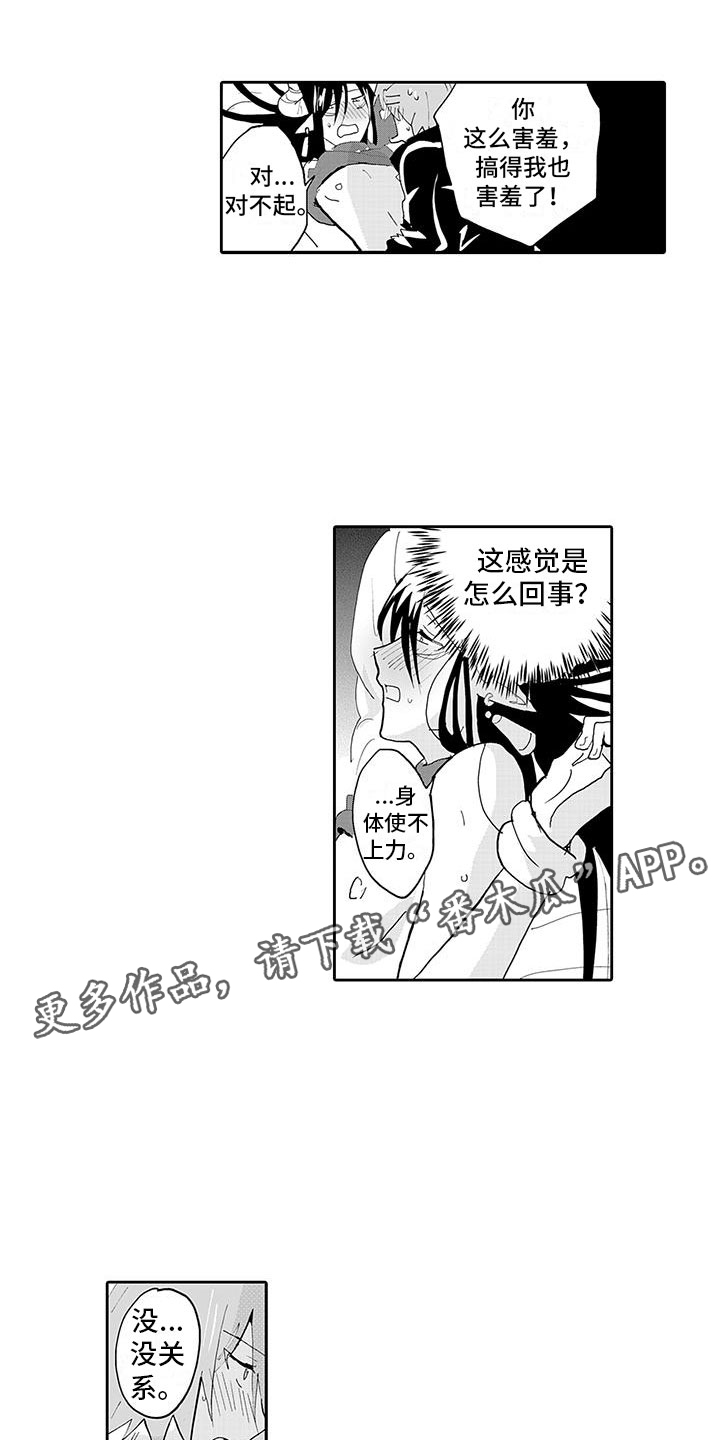 第9章：还剩一些0