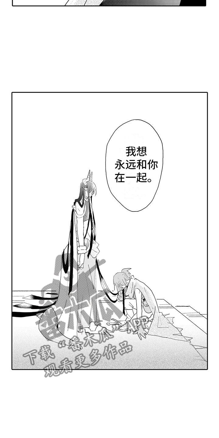 第17章：我回来了9