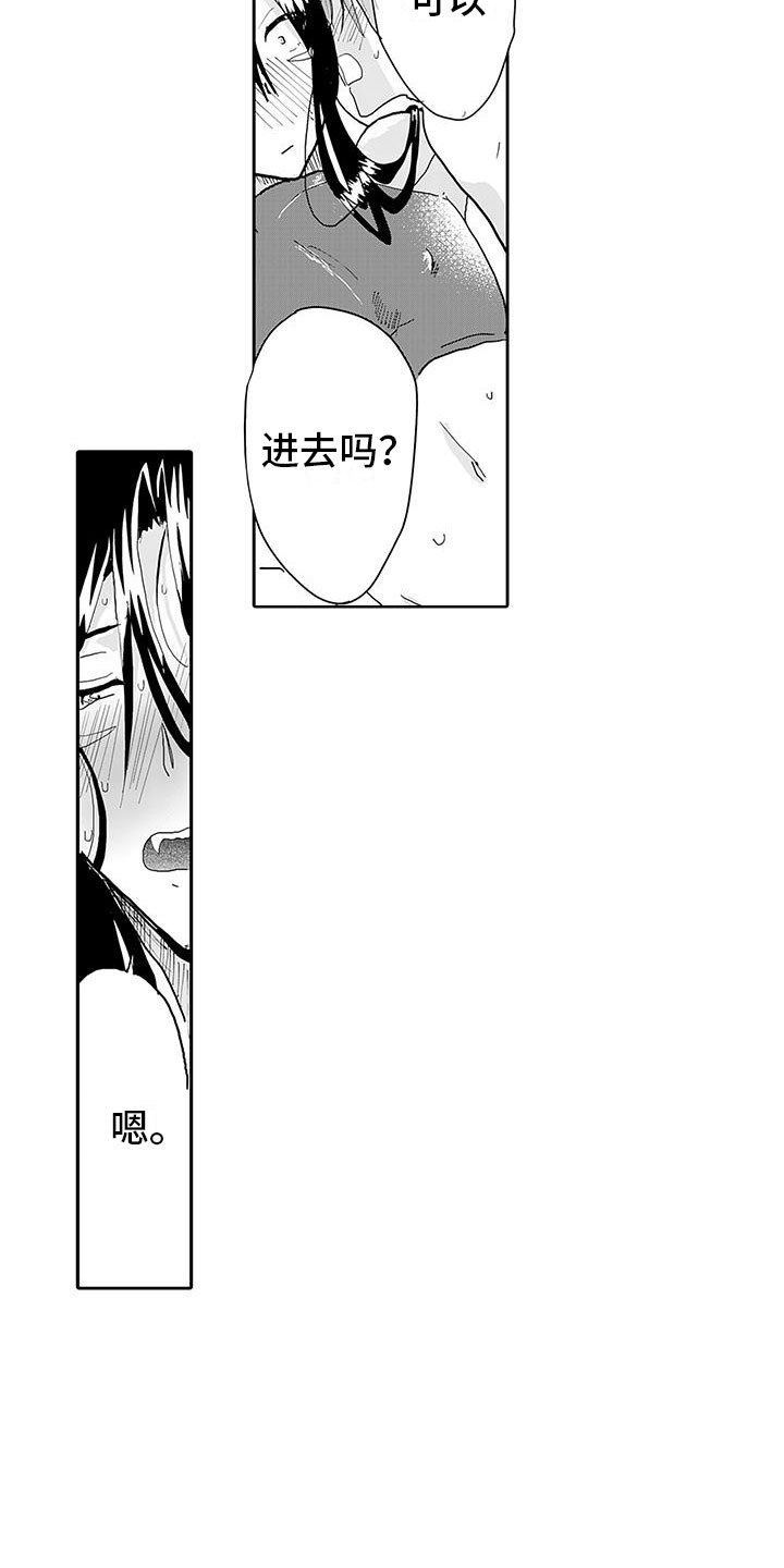 第13章：转生之日10