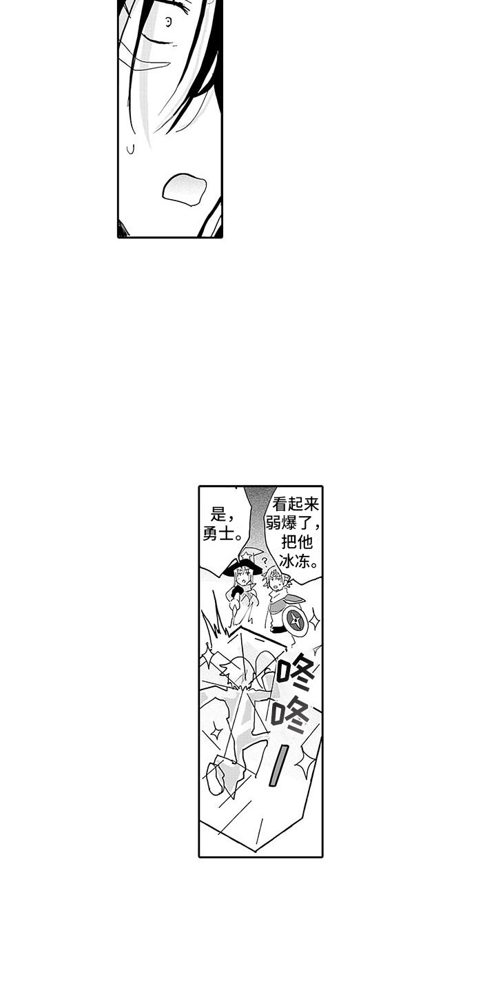 第12章：新的梦想6