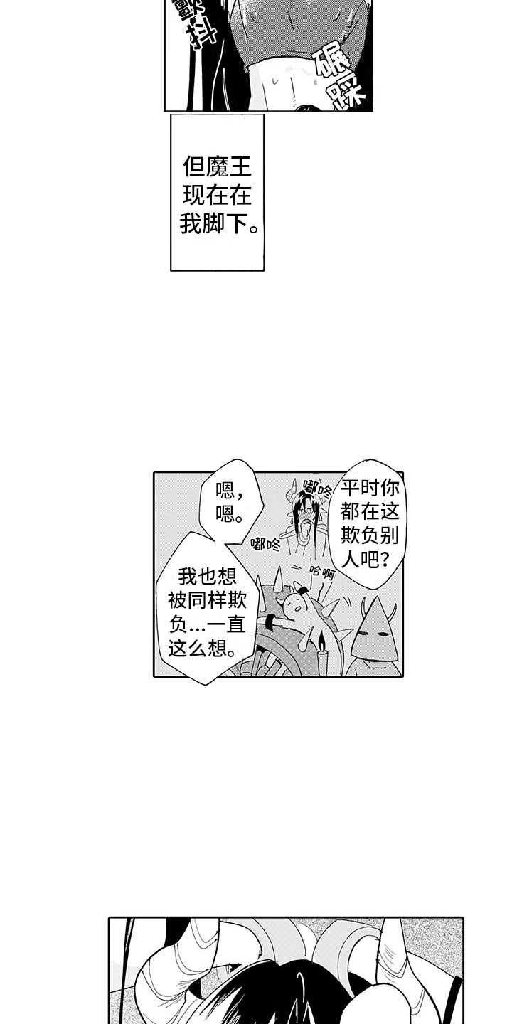 第4章：情况超恶化5