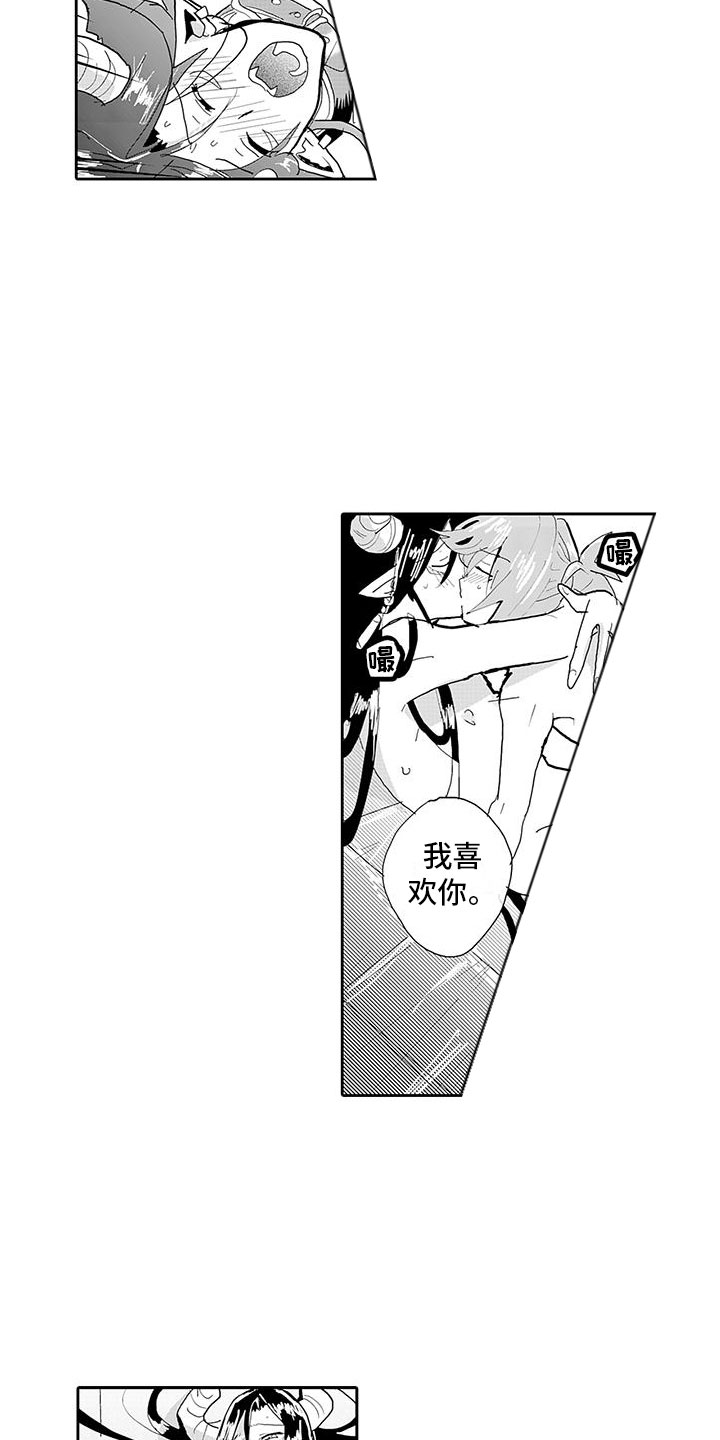 第18章：不得了的消息8