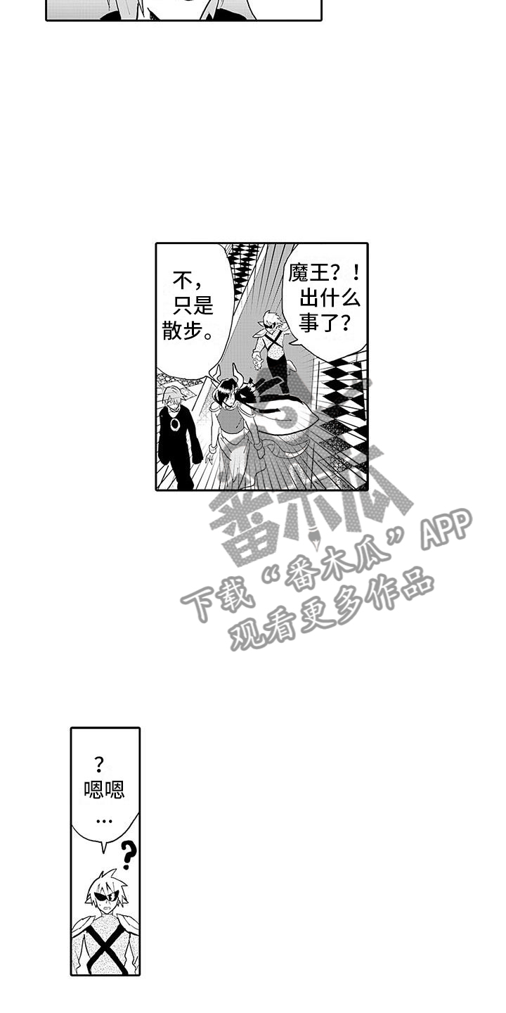 第14章：纯爱模式13