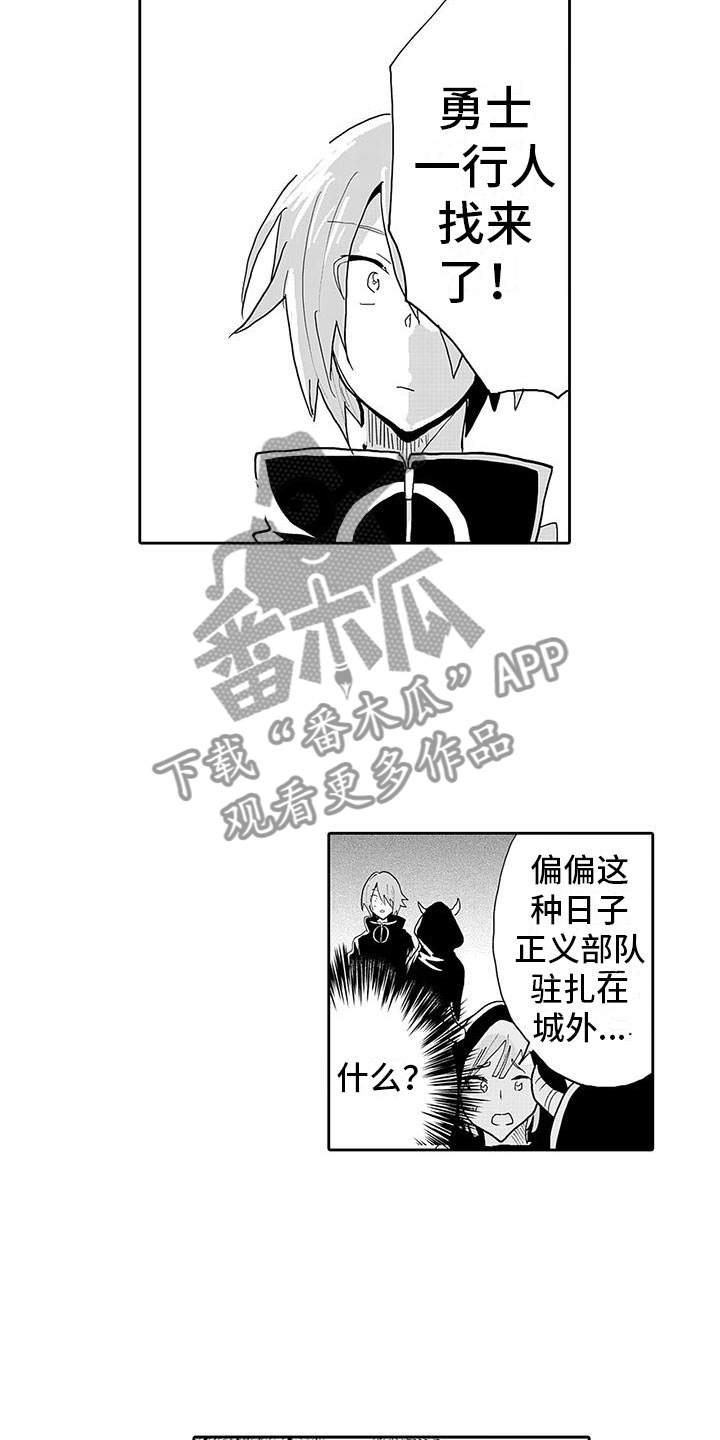第11章：口嫌体正直13
