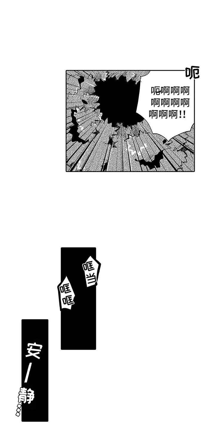 第1章：穿越异世界3