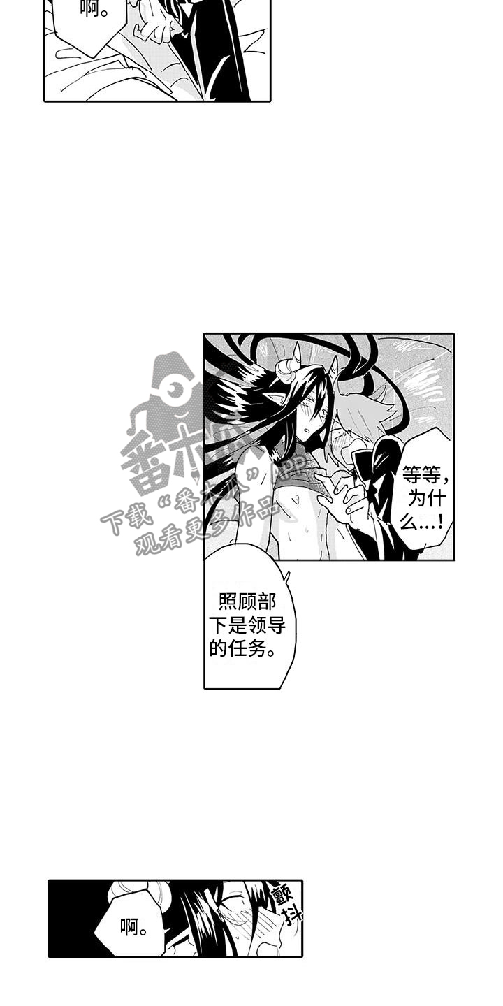 第9章：还剩一些7