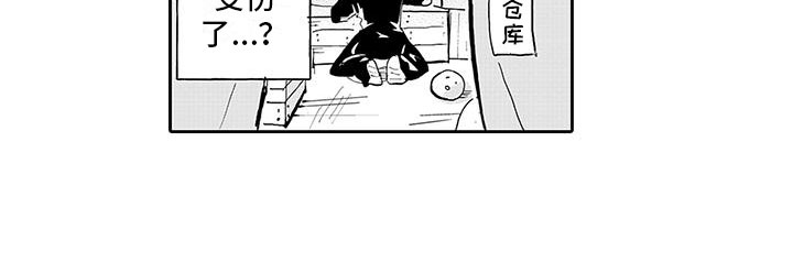 第7章：怪物伏击16