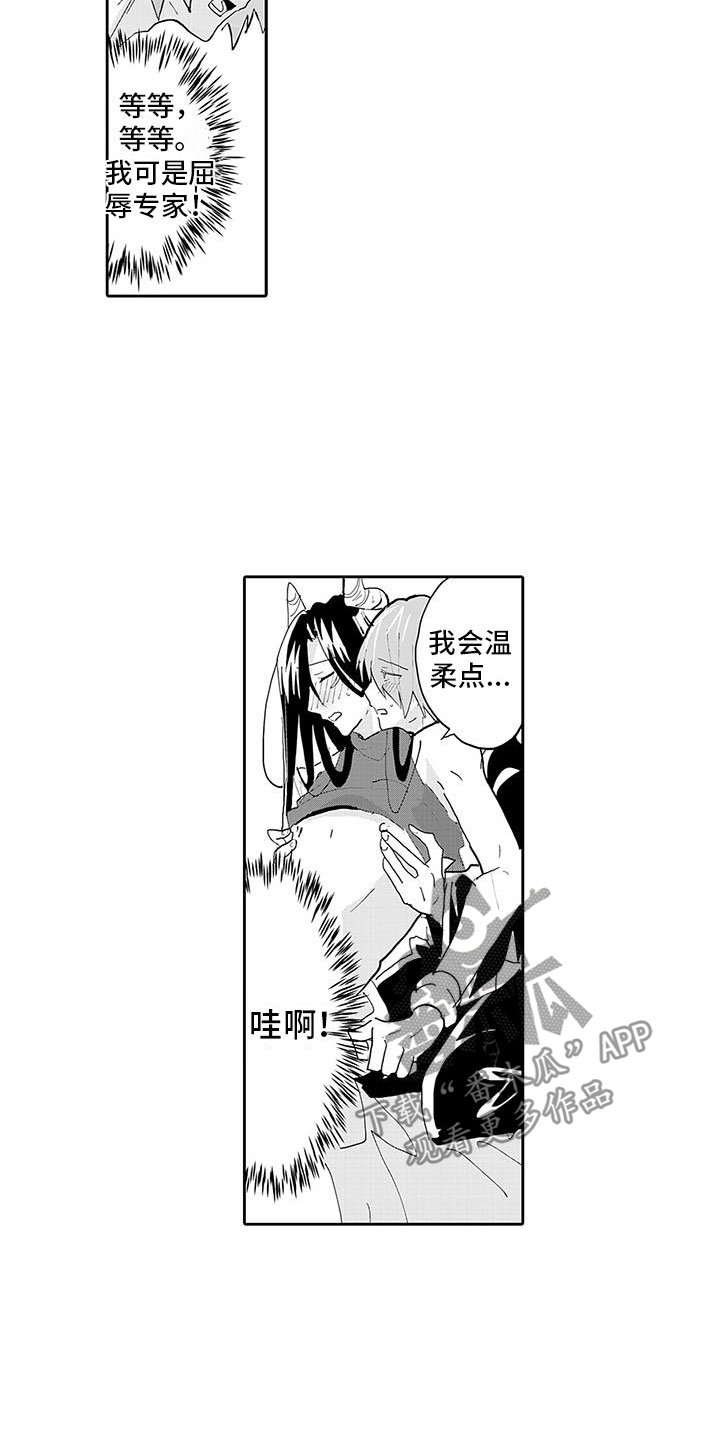 第9章：还剩一些1