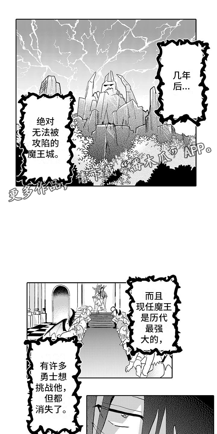 第17章：我回来了0