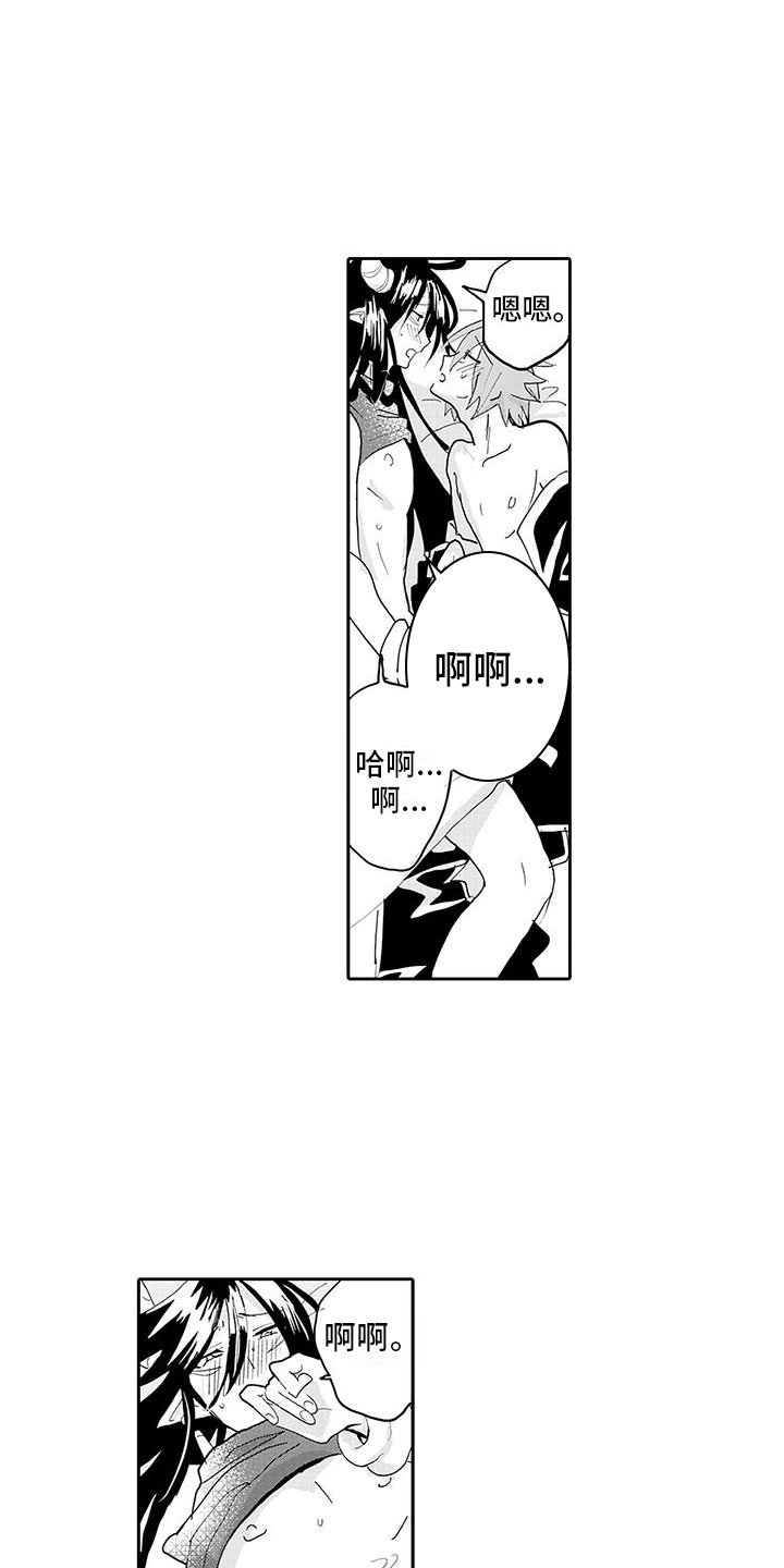 第9章：还剩一些8
