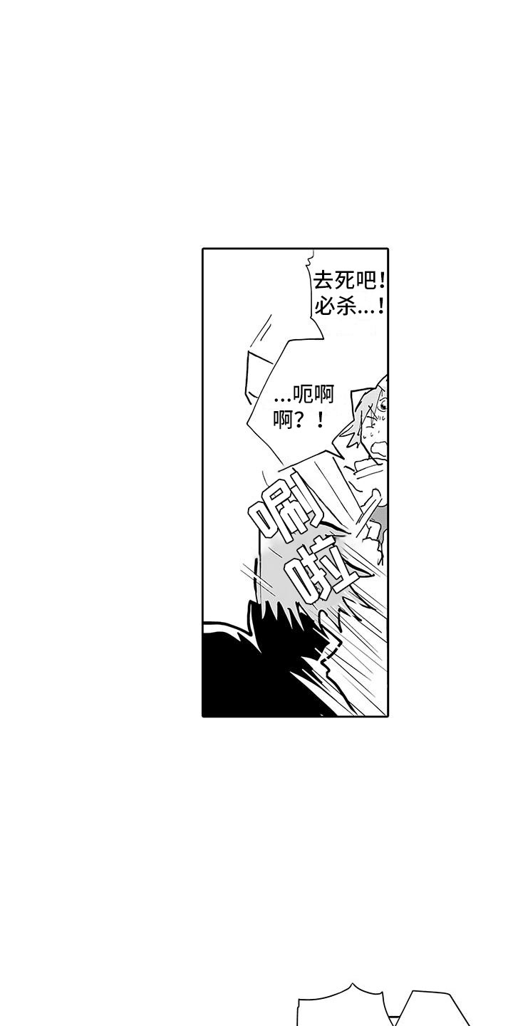 第12章：新的梦想4