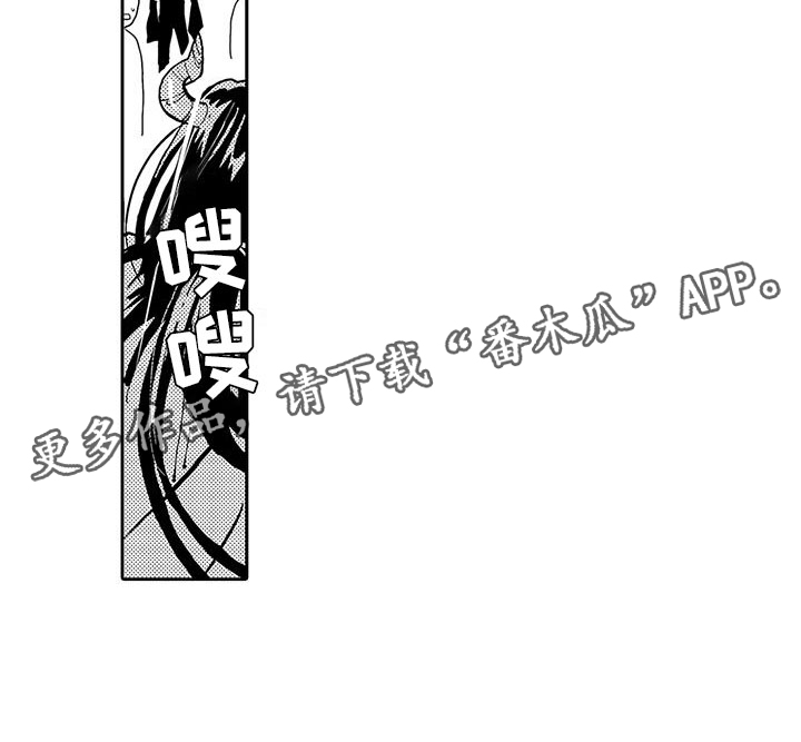 第5章：两面魔王16