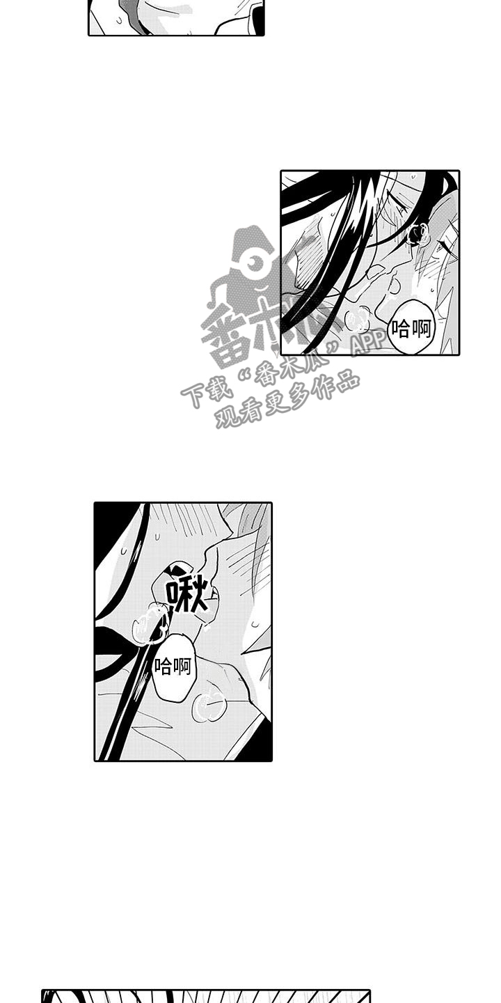 第9章：还剩一些9
