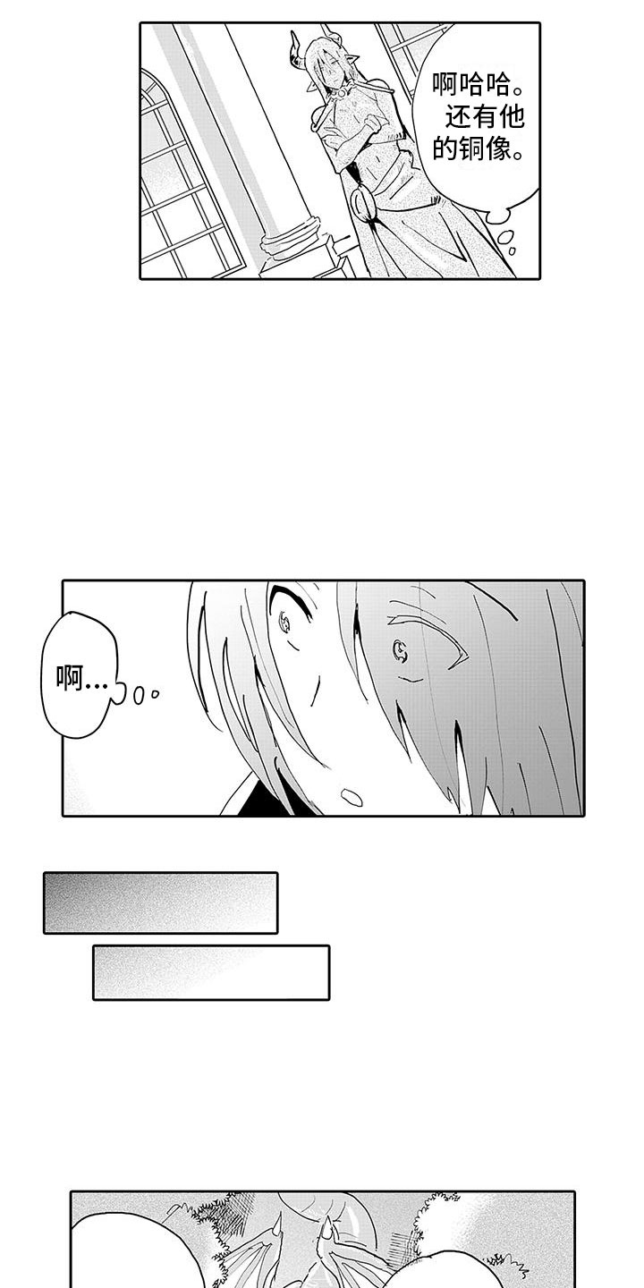 第15章：告白2