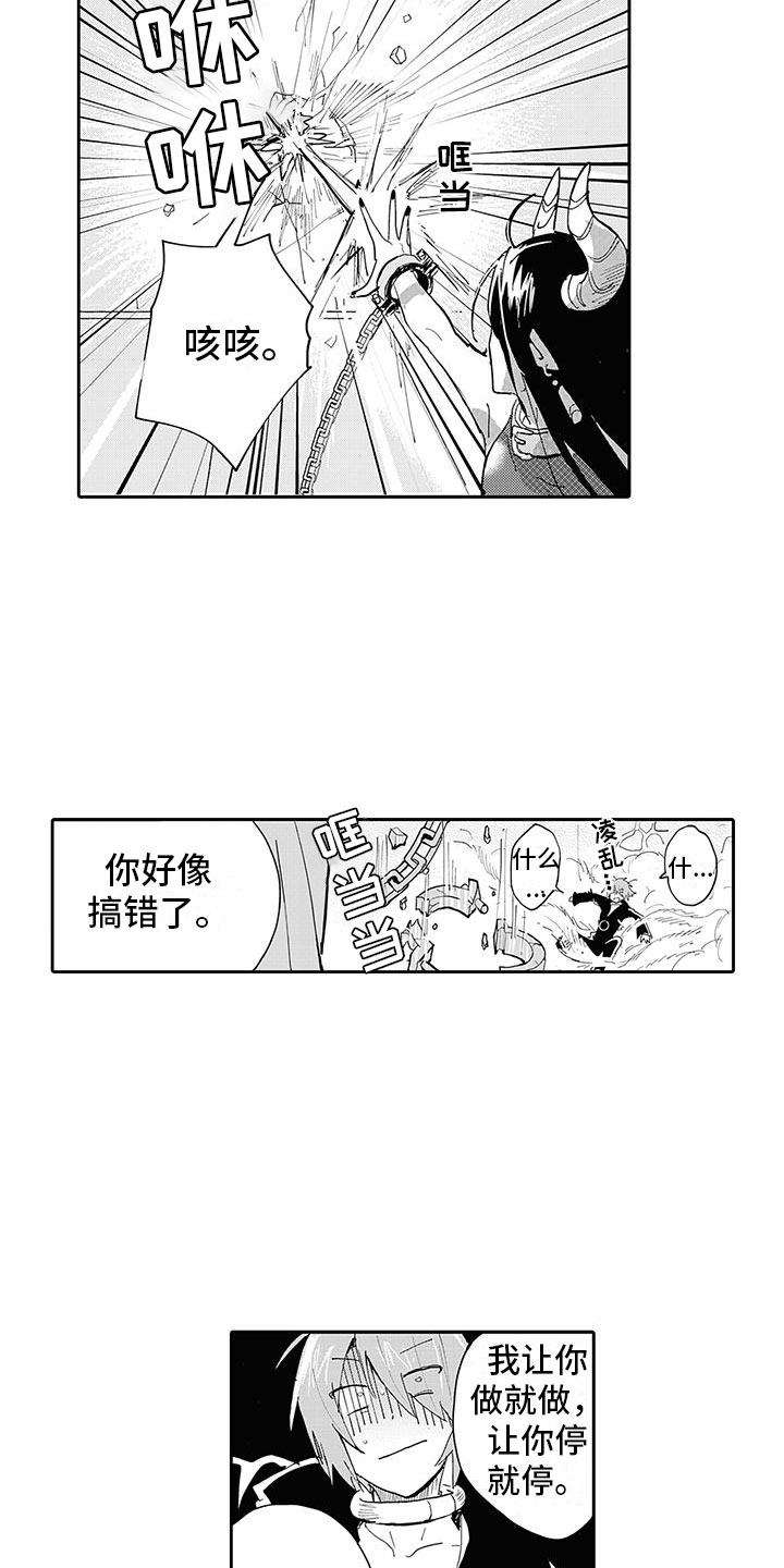 第4章：情况超恶化12