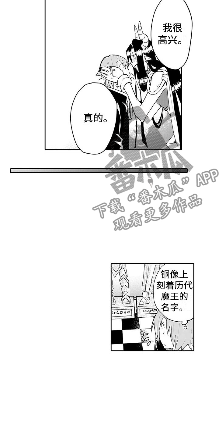 第15章：告白1
