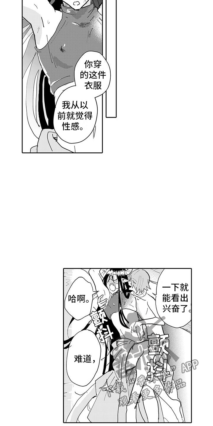 第13章：转生之日3