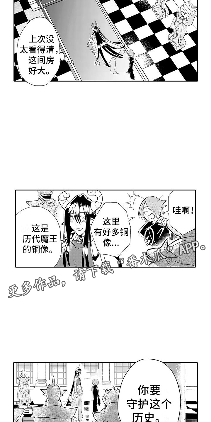 第14章：纯爱模式15