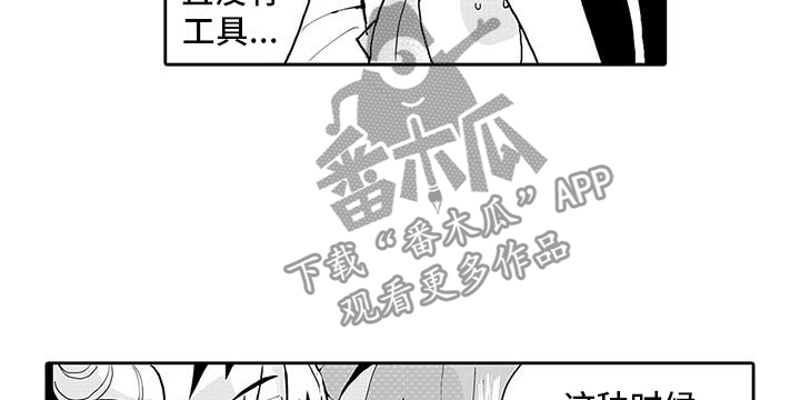第8章：醉酒的恶魔11