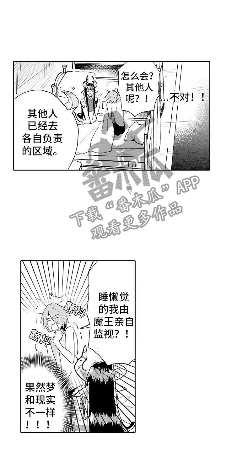 第14章：纯爱模式7