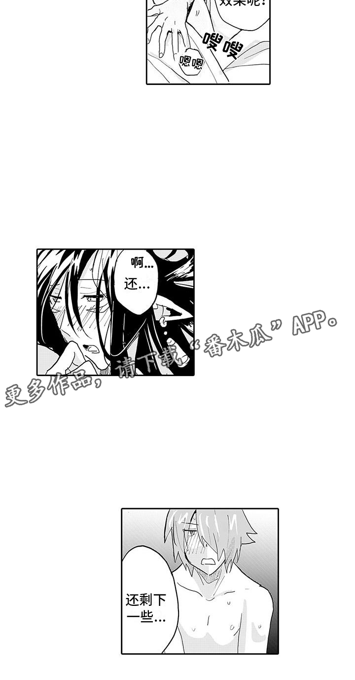 第9章：还剩一些11