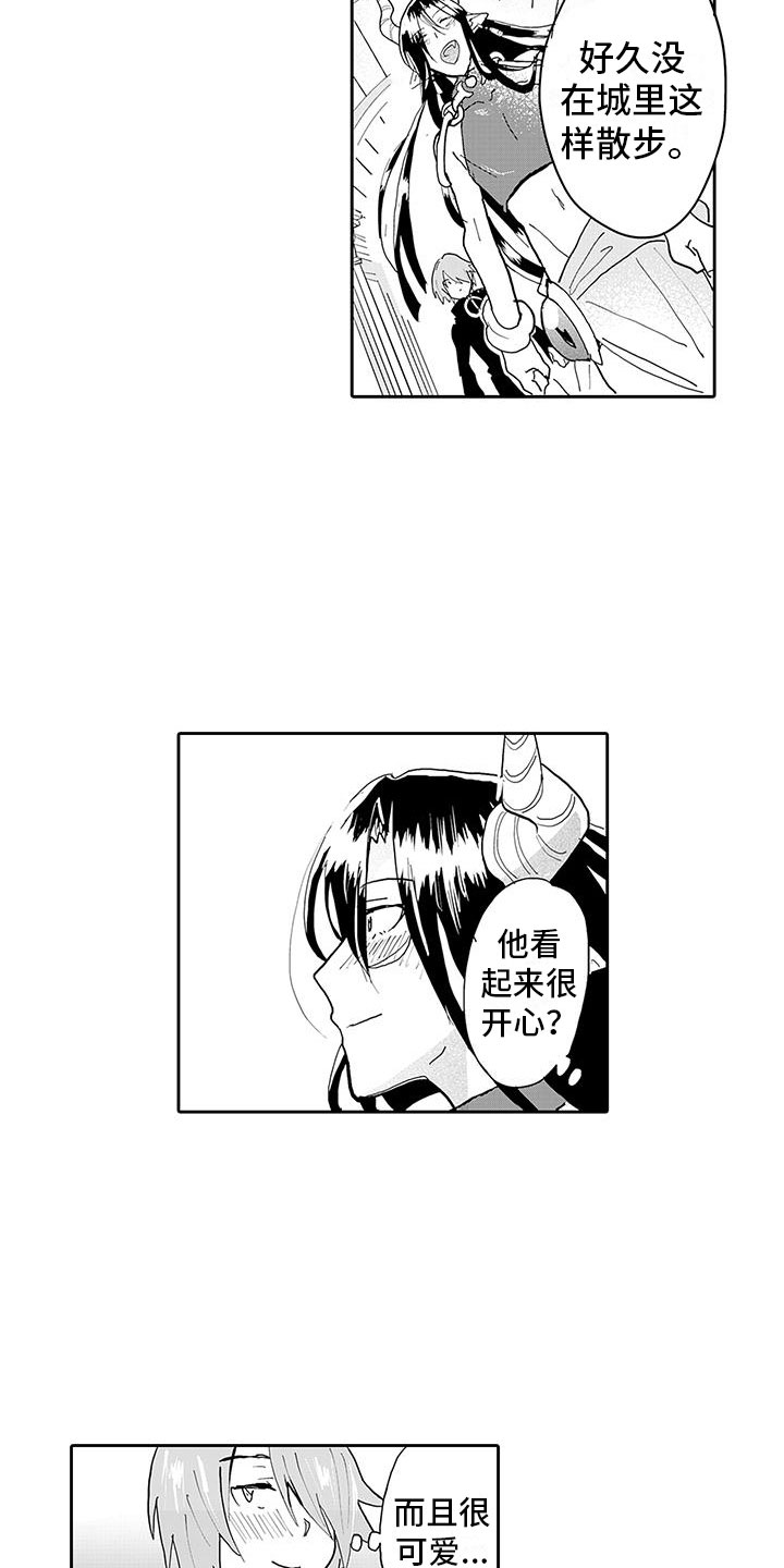 第14章：纯爱模式12