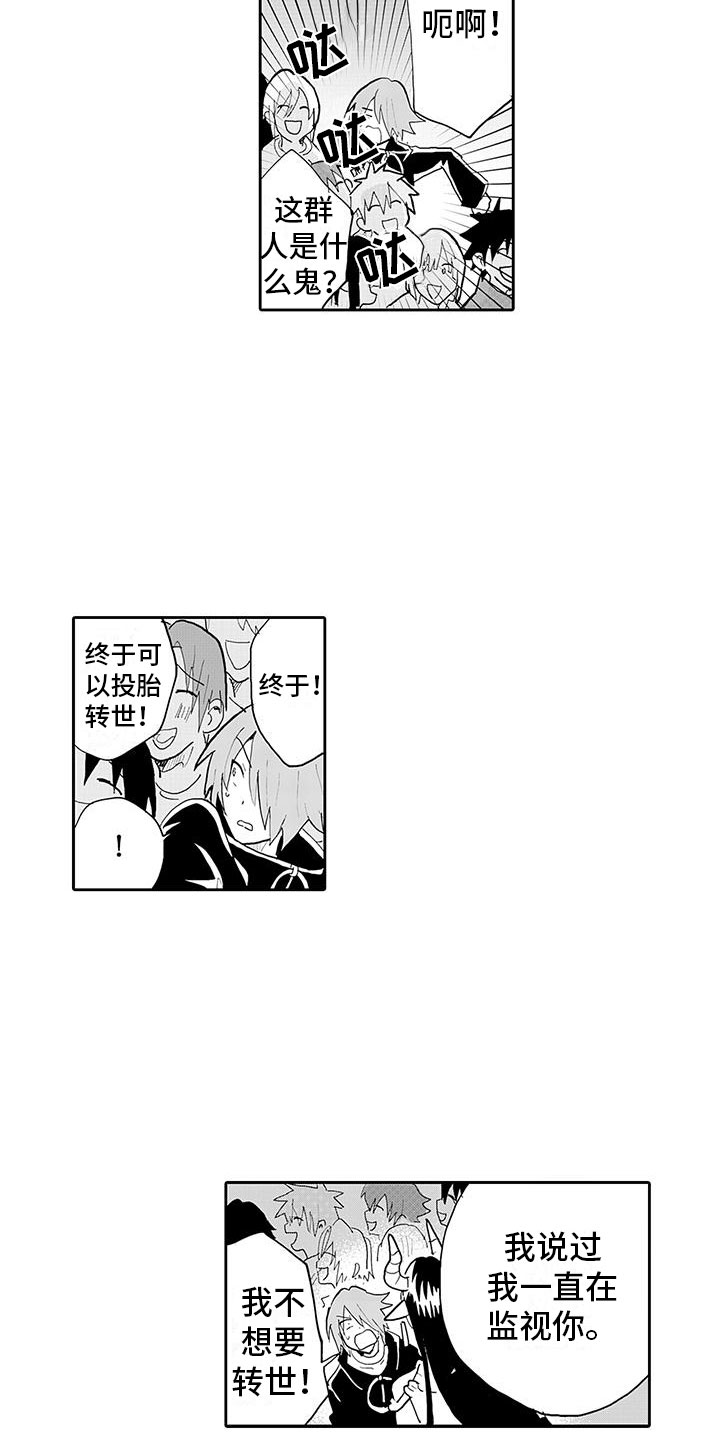 第16章：强制转生4