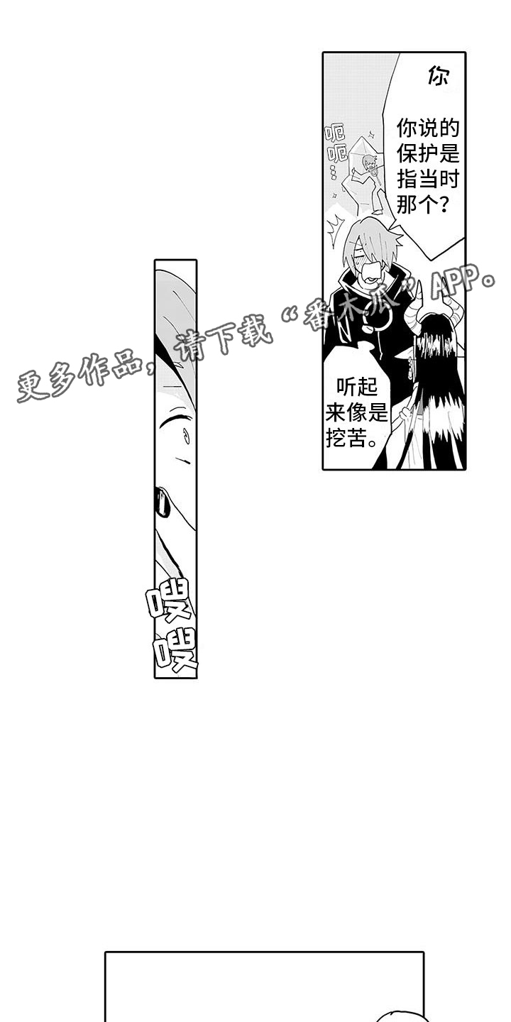 第15章：告白0