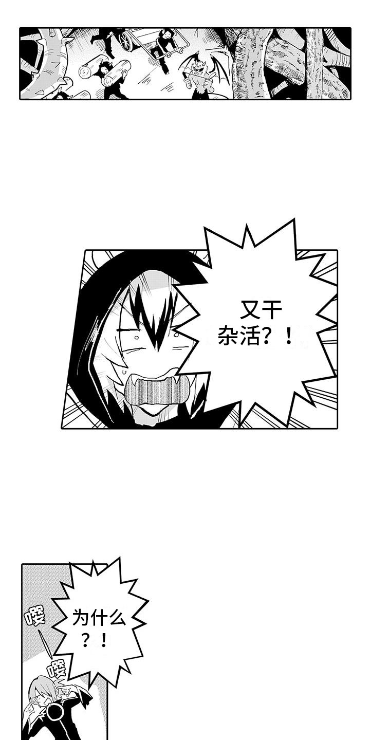 第17章：我回来了10
