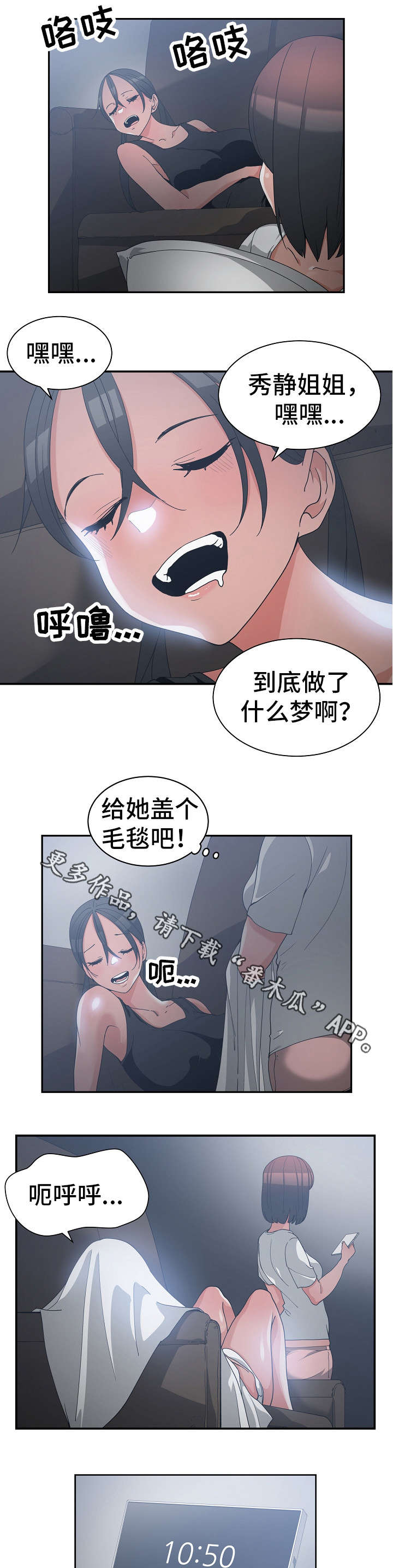 第19章：等到现在1