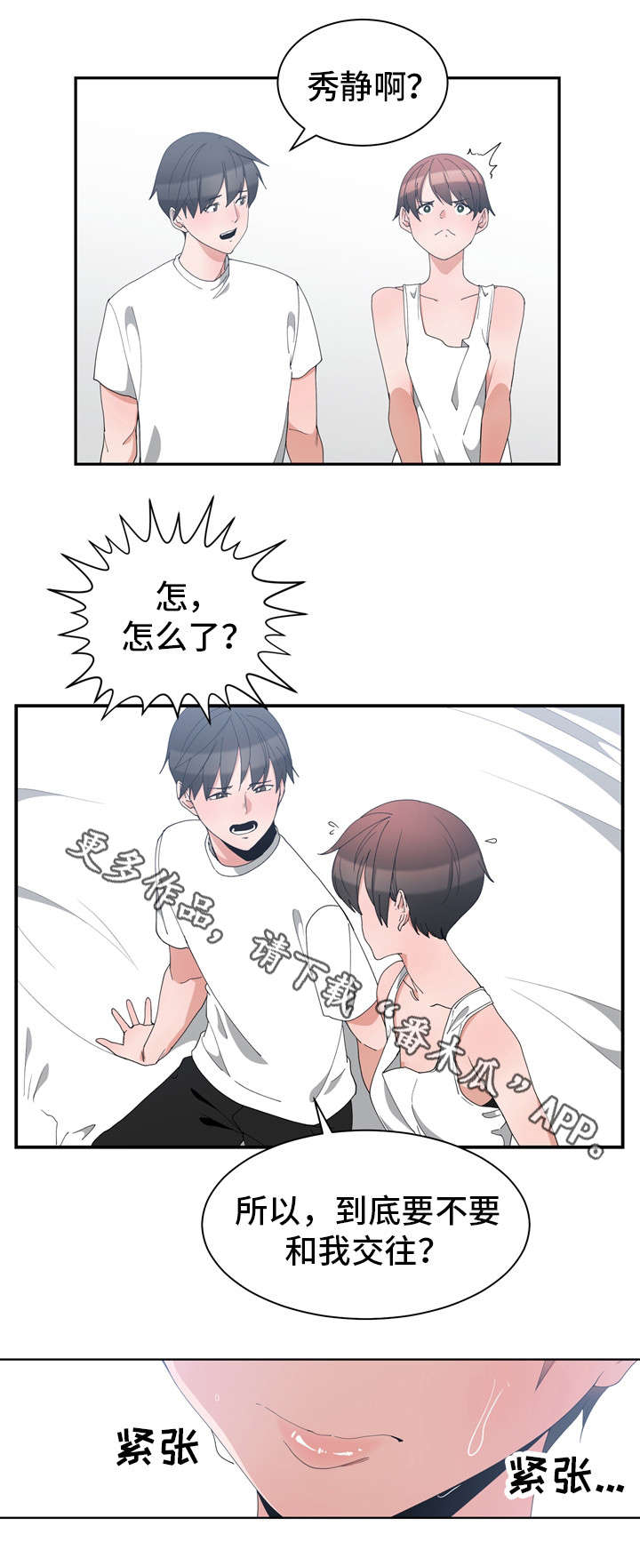 第5章：再来一次4